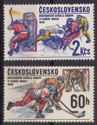 Czechosłowacja 1978 Mi 2435-2436 Czyste **