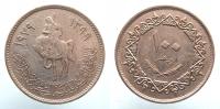 5373. Libia 100 dirham, 1979, 25,5mm