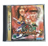 Riglord Saga 2 NTSC-J Saturn