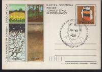 POCZTA HARCERSKA - POZNAŃ 1983 ROK