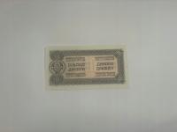 Jugosławia - 10 dinar - 1944 - UNC