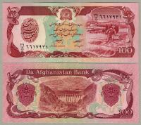Afganistan 100 Afgani 1979 P-58a UNC