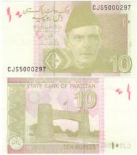 Banknot 10 rupii 2024 ( Pakistan )