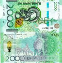 # KAZACHSTAN - 2000 TENGE - 2024 - P-53 - UNC