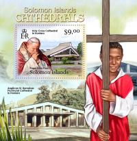 Папа Иоанн Павел II в Соломоновом блоке