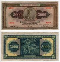 GRECJA 1932 5000 DRAHMAI