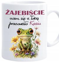Кружка роговые нам с тобой работали имя прощание с работы уход