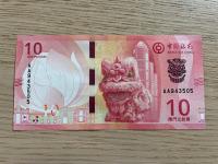 Macau - 10 patacas - 2020 - UNC