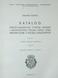 Копицкий - каталог монет-том IX Часть 2 против таблички