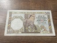 Jugosławia - 500 dinara - 1941