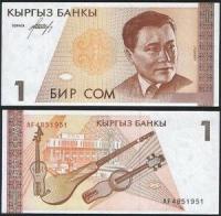 Banknot 1 som 1994 ( Kirgistan )