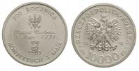 10000 złotych (1991) - 200. rocznica Konstytucji 3 Maja