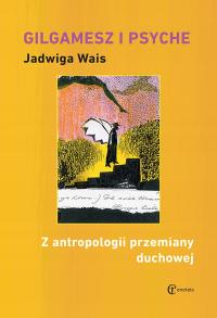 Гильгамеш и Психея. Из антропологии преобразования Духо