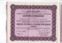 OKO Centr. Eur. Wytw. Kinematografu Amat. , akcja na 1000 marek 1922 r.