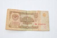 Старая банкнота 1 рубль CCCP СССР 1961 антиквариат
