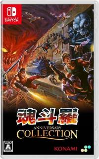 CONTRA ANNIVERSARY COLLECTION / 10 GIER NINTENDO SWITCH NA KARTRIDŻU