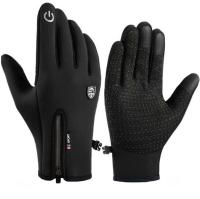 RĘKAWICE DO BIEGANIA TERMICZNE ROWER NORDIC WALKING TERMOAKTYWNE DOTYKOWE S