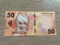 Kirgistan - 50 som - 2023 - UNC