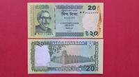 BANGLADESZ - 20 TAKA 2013,UNC