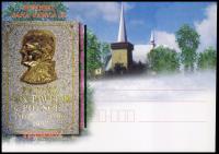 Polska 2013 KP ** Jan Paweł II Papież Tęgoborze K621