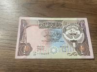 Kuwejt - 0,25 dinara - UNC-