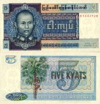 # BIRMA - 5 KYAT - 1973 - P-57 - UNC