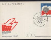 POCZTA HARCERSKA - PUŁAWY 1985 ROK