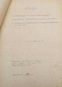 ELEKTRYFIKACJA W MAŁOPOLSCE jej ciemna strona1954