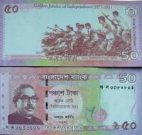 Banknot 50 taka 2021 ( Bangladesz ) - Niepodległość