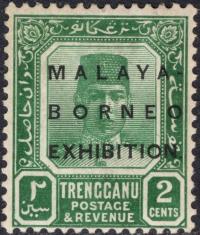 Malaya Borneo Exhibition/Trengganu 2 c.czysty *