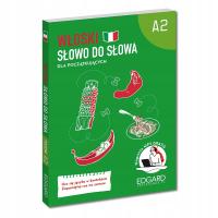 ИТАЛЬЯНСКИЙ. СЛОВО К СЛОВУ. ДЛЯ НАЧИНАЮЩИХ. А2. ИЗУЧЕНИЕ ЯЗЫКА. Эдгард