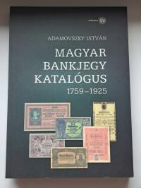 Каталог банкнот Австро-Венгрии 1759-1925 годов.Подробный