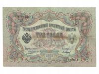 Rosja, 3 rubli, 1905