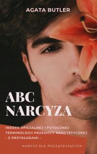 Азбука нарцисса-Электронная книга