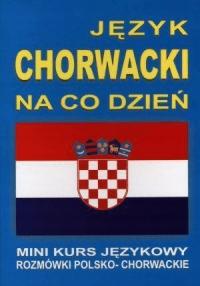 Хорватский язык каждый день мини-курс