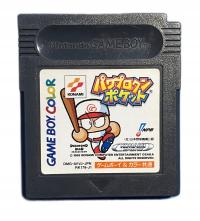 Power Pro Kun Pocket *CART* NTSC-J