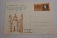 Cp 568, 1973r. E4275