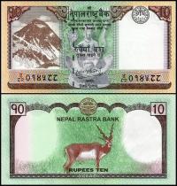 Nepal 10 Rupia 2020 P-77b UNC