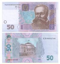 UKRAINA Banknot 50 Hrywien 2005r P-121b stan UNC