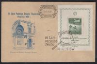 ZJAZD PZF, 1954 ROK, Fi. BL.13 FDC