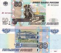 # ROSJA - 50 RUBLI - 1997 (2004) - P-269c - UNC