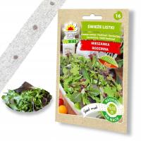 Семена овощей на ленте Руккола Рапунцель салат эндивий