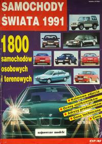 Каталог автомобили мира 1991 1800 моделей состояние DB