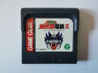 Sega Game Gear Super Momotarou Dentetsu III