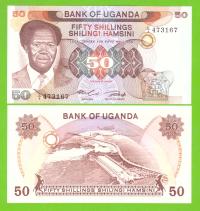UGANDA 50 SHILLINGS 1985 P-20 UNC