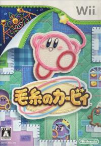 Kirby Epic Yarn NTSC-J Nintendo Wii pudełkowa