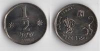 IZRAEL 1982 1/2 SHEQEL