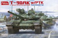 Amusing Hobby 35A056 Czołg T-90AK w/PTK Russia Commander Tank model 1/35