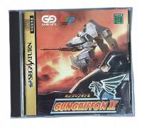 Gungriffon 2 NTSC-J Saturn