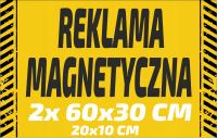 Магнитный рекламный магнит для автомобиля 2XBOK сзади